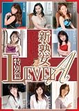 �����Ͻ�LEVEL-A������ (DBR-30)