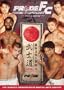 Pride Fighting Championships: Bushido, Vol. 5