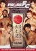 Pride Fighting Championships: Bushido, Vol. 5