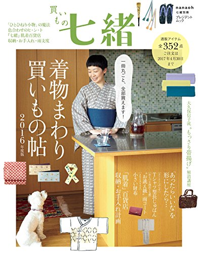 バックナンバー 表紙イメージ 1