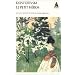 Le Petit H�ros