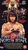 Review   / Fist of the North Star