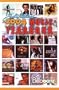 2004 Billboard Music Yearbook (Billboard's Music Yearbook)