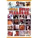 2004 Billboard Music Yearbook (Billboard's Music Yearbook)
