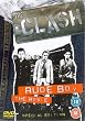 Rude Boy [DVD]