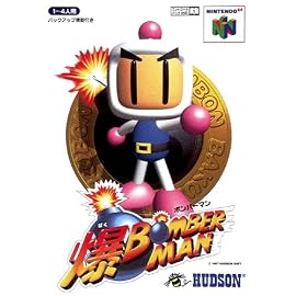 爆ボンバーマン