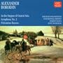 In the Steppes of Central Asia, Symphony No. 2: Polovtsian Dances