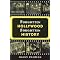 "Forgotten Hollywood Forgotten History