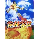 【映画パンフ】少林少女　柴咲コウ　江口洋介　仲村トオル