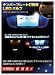 LEDナンバープレート用ランプ　ホンダ　ライフ　対応　セットでAmazonアフィリエイトツール