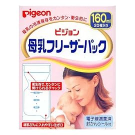 ピジョン 母乳フリーザーパック 160mL 20枚入り