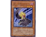 遊戯王 ＢＦ－月影のカルート レア　レイジングバトル