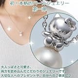 MADE IN JAPAN シリーズ #1ハローキティ　 パールペンダント
