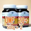 【NZHN社】　アクティブマヌカハニー　UMF20+　500g 2個セット　認定証付き ニュージーランドヘルスナチュラリー（NZ health naturally）マヌカ蜂蜜
