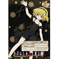 �Ђ��炵�̂Ȃ����ɉ� �{���^ -��- file.03�q�ʏ�Łr [DVD]