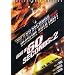 Deadline Auto Theft (1983) / Gone in 60 Seconds: 2 (1988) [Double Feature]