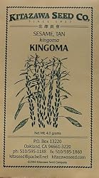 Sesame Seeds Japanese Kurogoma 4 Grams
