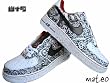 Eight & Nine Designs x Mateo "1-of-1" AUTHENTIC Exclusive Custom Nike Air Force One Sneaker 8&9 YOUR SIZE ANY COLOR