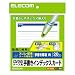ELECOM ���f�B�A�֘A EDT-JKIND2