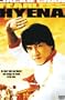 The Fearless Hyena
