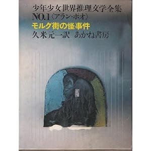 �����O�X�̉����� (���N�������E�������w�S�W)