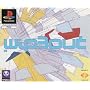 Wipeout 3