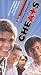 VHS : Cheats