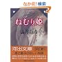 �˂ނ�P�\�F�V���F�R���N�V���� �͏o����