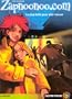 Zapnoonoo.com, tome 2 : La Plus Belle pour aller danser