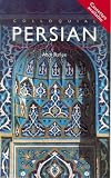 Colloquial Persian The Complete Course for Beginners (With cassette) (Colloquial Series (Multimedia))