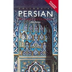 Colloquial Persian: The Complete Course for Beginners (PB + CD)