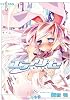 エアリセ (1) (DENGEKI COMICS (C147-1))