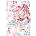 �G�A���Z (1) (DENGEKI COMICS (C147-1))