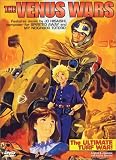 Venus Wars [DVD] [2005] [Region 1] [US Import] [NTSC]