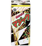 地上 噴出花火 マジックの画像