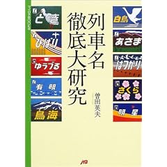 ��Ԗ��O��匤�� (�}�C���lBOOKS)