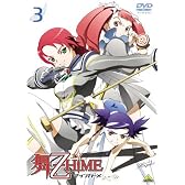 舞-乙HiME 3 [DVD]