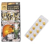 VIP 秋ウコン濃縮エキス粒