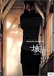 �� KAI-ON [DVD]
