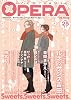 OPERA vol.25 (EDGE COMIX)