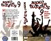 Sporting Goods : Rodeo Bloopers 9 - DVD