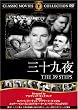 �O�\��� [DVD] FRT-141