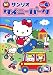 タイニーパーク Vol.4