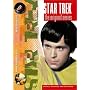 Star Trek - The Original Series, Vol. 23, Episodes 45 & 46: A Private Little War/ The Gamesters of Triskelion