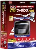 やさしく名刺ファイリング PRO v.7.0 小型スキャナ付 (ブラック)