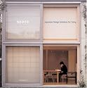 Space: Japanese Design Solutions for Compact Living