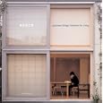 Space: Japanese Design Solutions