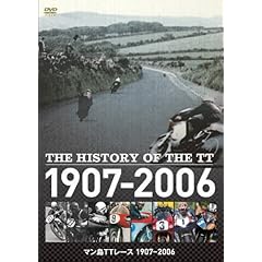 【クリックで詳細表示】The History of the TT - マン島TTレース 1907～2006 [DVD]