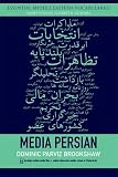 Media Persian