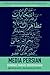 Media Persian (Essential Middle Eastern Vocabularies)